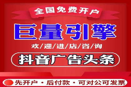 信息流开户返点实战：案例分享如何赚取更多返利